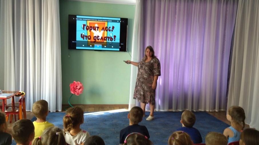 Экологическая акция «Сохраним лес от пожара!» Экологическая акция «Сохраним лес от пожара!».